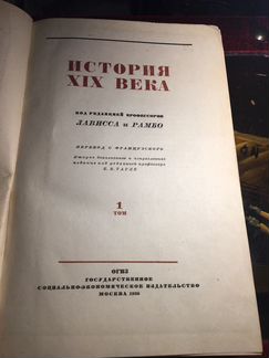 Старинные книги. Антиквариат. Старые книги