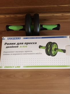 Ролик для пресса двойной Torneo новый