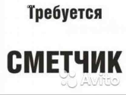 Svezhie Vakansii V Sfere Stroitelstva V Nizhnem Novgorode Rabota V Nizhnem Novgorode Avito