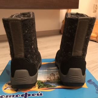 Валенки Котофей 23 р