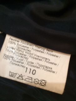Зимняя куртка kerry 110