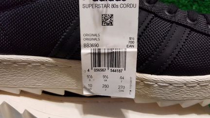 Adidas Originals Superstar 80s Cordura BB3690