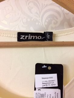 Кофта Zrimo, 66 размер, новая