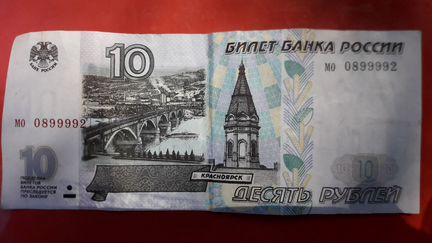 Билет банка россии