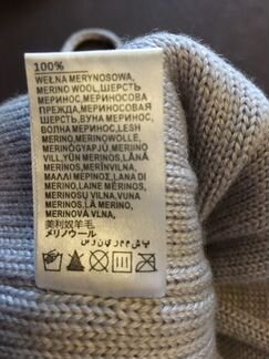 Зимняя шапка Туту меринос р. 44-48