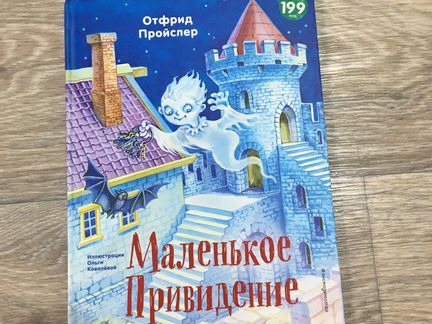 Книги детские
