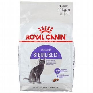 Royal Canin Sterilised 10 кг