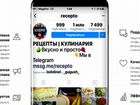 2 smart-сервиса для бизнеса на Instagram и TikTok