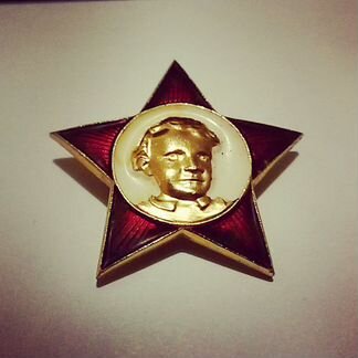 Значок октябрёнка