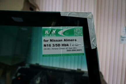 Стекло лобовое Nissan Almera 00 (Ниссан Альмера)