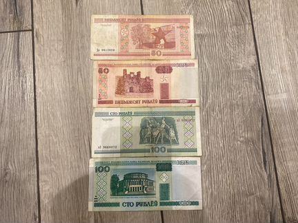 Боны Беларусь Рубли 2000 год