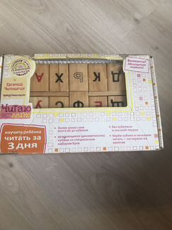 Кубики Чаплыгина