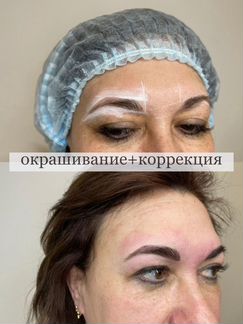 Брови- окрашивание/коррекция/ламинирование