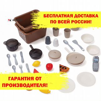 Кухня игровая