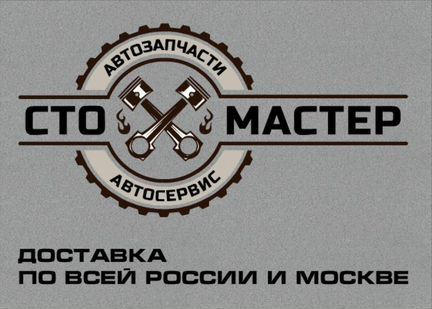 Прокладка гбц новая Пежо Боксер кузов 250 2.2 HDi