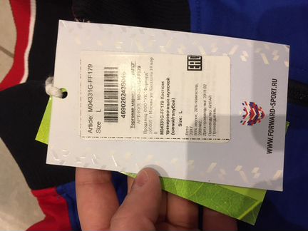 Костюм Forward L/176