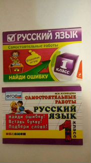 Новые учебные пособия