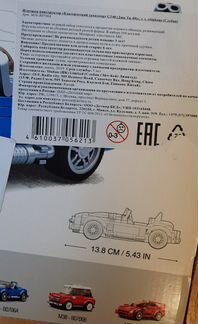 Игрушка-конструктор 