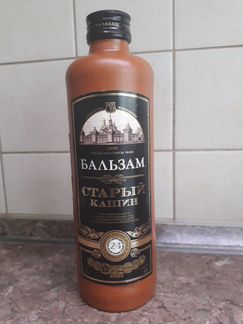 Бутылка из-под бальзама, керамика