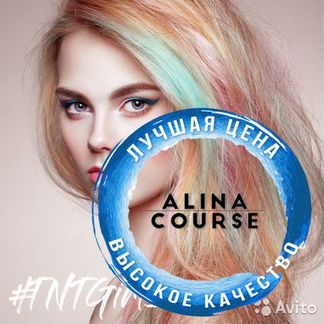 Анастасия Мокко - Салонные техники окрашивания