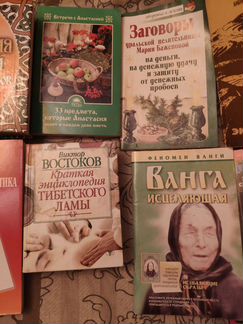 Магия ритуалы руны заговоры энциклопедия