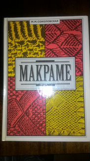 Книги,журналы по домоводству,кулинарии,рукоделию