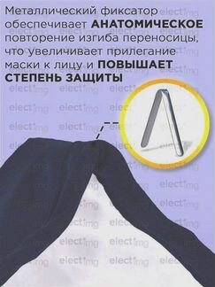 Продажа оптом. Респираторы