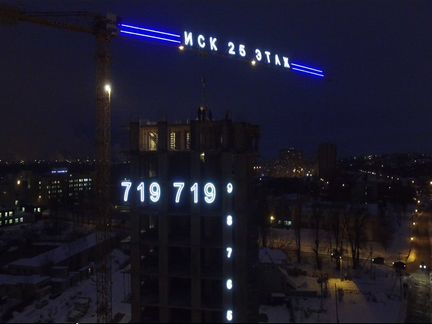 Подсветка башенных кранов