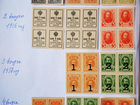 Деньги марки 1915-1917 г. набор 9 квартблоков
