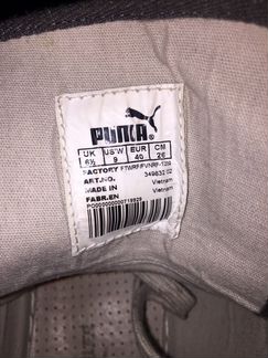 Кеды Puma