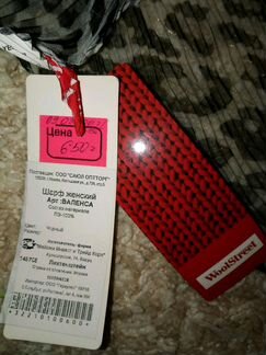 Женский шарфик новый