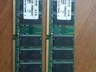 Оперативная память DDR1 512Mb Kingston KVR