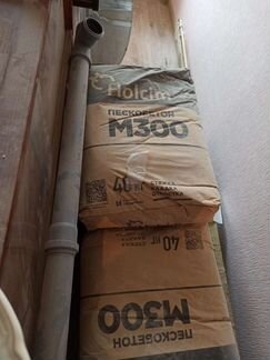 Пескобетон м300 holcim 40кг*7шт + флизен/ротбанд