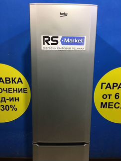 Холодильник Б/У Beko