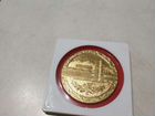 Медаль Златоустовском у машиностроительному заводу