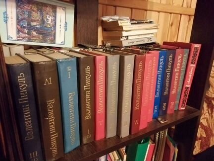 Книги Пикуля вс