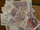 Деньги,банкноты СССР 1961-1992 объявление продам