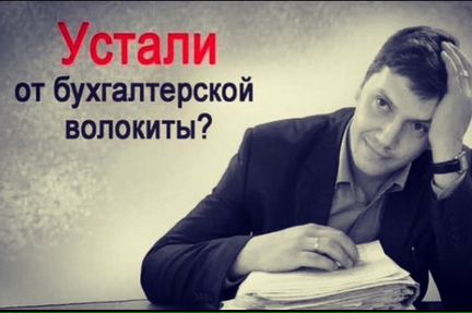 Услуги для бизнеса