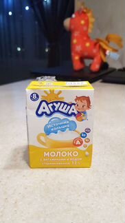 Молоко агуша