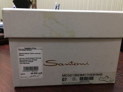 Летние туфли мужские Santoni - оригинальные