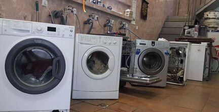 Ремонт скупка стиральных машин