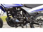 Мотоцикл Racer RC250GY-C2 Panther объявление продам