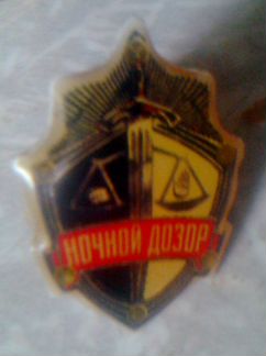 Ордена-копии аиф.Значки