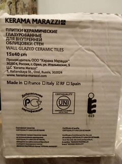 Керамическая плитка остатки