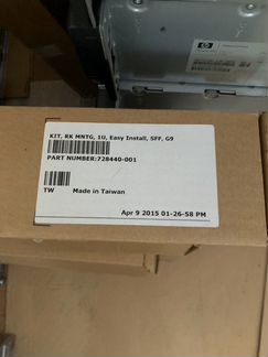 Рельсы для сервера hp dl360 dl380 g5 g6 g7 g8 g9