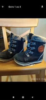 Ботинки зимние