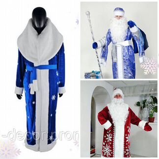 Костюм деда Мороза