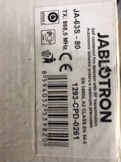 Датчик дыма Jablotron JA-63S-80