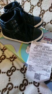 Ботинки Flamingo 27 размер