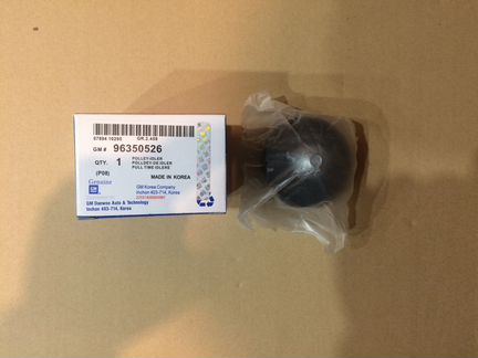 Ролик грм Нексия, Ланос, Эсперо, Нубира, Лачетти